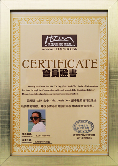 ??徐靜女士、鄭鴻先生受聘香港室內(nèi)設(shè)計(jì)師協(xié)會(huì)