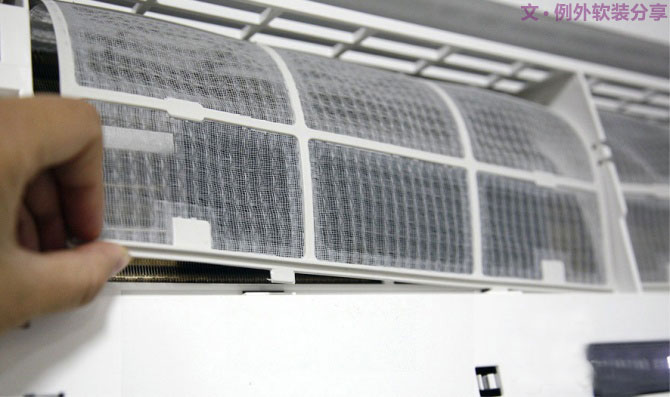 空調(diào)這樣吹省電，你一定不知道，一直在花冤枉錢-別墅設(shè)計,軟裝設(shè)計,室內(nèi)設(shè)計,豪宅設(shè)計,深圳例外軟裝設(shè)計公司