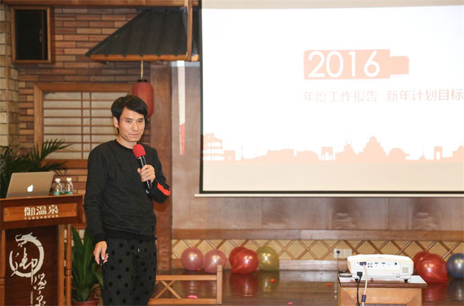 【磨礪·聚變】例外軟裝&鴻藝源設計年會-別墅設計,軟裝設計,室內(nèi)設計,豪宅設計,深圳例外軟裝設計公司