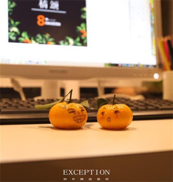【大事件】一只橘子引發(fā)的告白現(xiàn)場(chǎng)-別墅設(shè)計(jì),軟裝設(shè)計(jì),室內(nèi)設(shè)計(jì),豪宅設(shè)計(jì),深圳例外軟裝設(shè)計(jì)公司