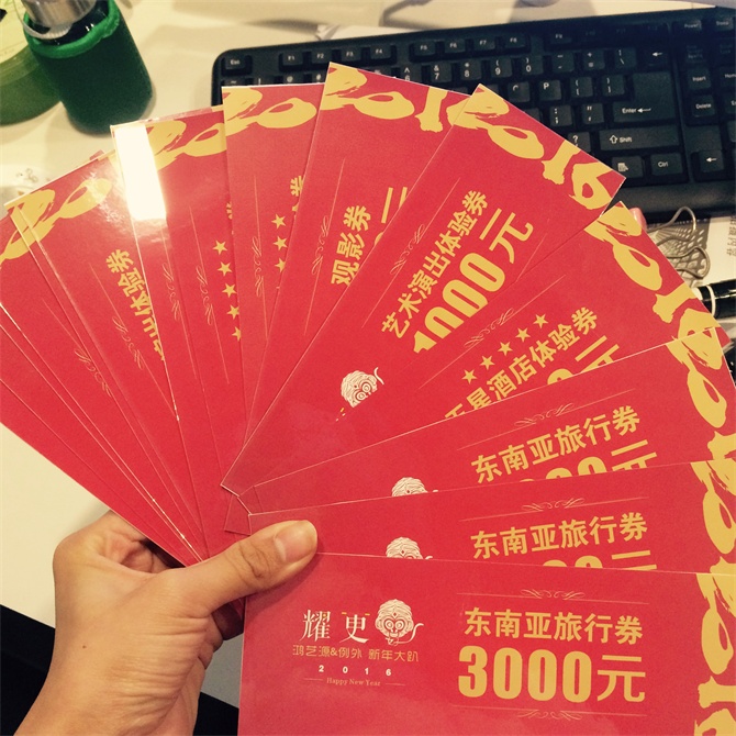 2016，要更猴？你沒看錯(cuò)!-別墅設(shè)計(jì),軟裝設(shè)計(jì),室內(nèi)設(shè)計(jì),豪宅設(shè)計(jì),深圳例外軟裝設(shè)計(jì)公司