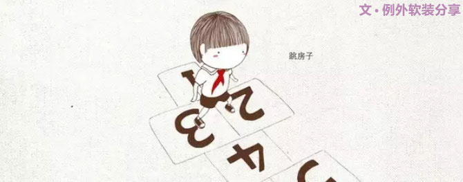 即使長(zhǎng)大了，我也想繼續(xù)賣賣萌-別墅設(shè)計(jì),軟裝設(shè)計(jì),室內(nèi)設(shè)計(jì),豪宅設(shè)計(jì),深圳例外軟裝設(shè)計(jì)公司