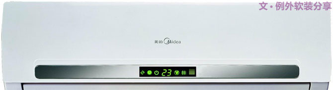 空調(diào)這樣吹省電，你一定不知道，一直在花冤枉錢-別墅設(shè)計,軟裝設(shè)計,室內(nèi)設(shè)計,豪宅設(shè)計,深圳例外軟裝設(shè)計公司