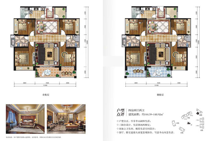 香格名苑室內(nèi)軟裝設(shè)計(jì)新動(dòng)態(tài)-別墅設(shè)計(jì),軟裝設(shè)計(jì),室內(nèi)設(shè)計(jì),豪宅設(shè)計(jì),深圳例外軟裝設(shè)計(jì)公司