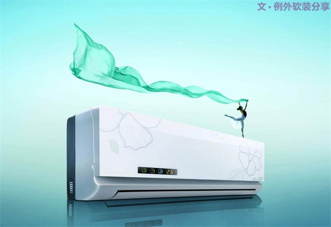 空調(diào)這樣吹省電，你一定不知道，一直在花冤枉錢-別墅設(shè)計,軟裝設(shè)計,室內(nèi)設(shè)計,豪宅設(shè)計,深圳例外軟裝設(shè)計公司