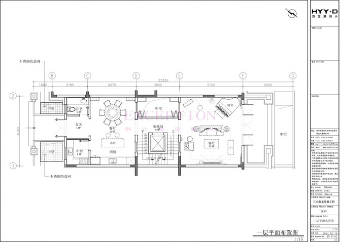 【新簽約】深圳仁山智水別墅室內(nèi)軟裝設(shè)計(jì)-別墅設(shè)計(jì),軟裝設(shè)計(jì),室內(nèi)設(shè)計(jì),豪宅設(shè)計(jì),深圳例外軟裝設(shè)計(jì)公司