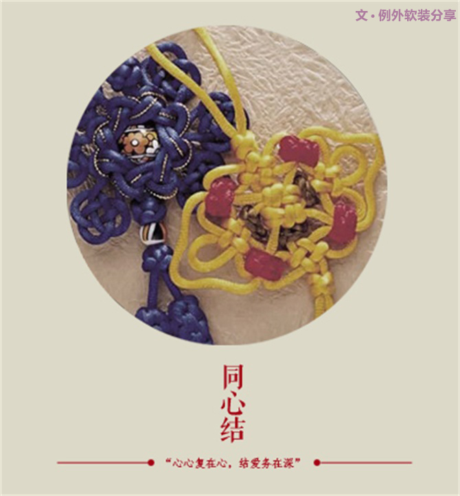 天啊，這才是元宵節(jié)的真面目！-別墅設(shè)計(jì),軟裝設(shè)計(jì),室內(nèi)設(shè)計(jì),豪宅設(shè)計(jì),深圳例外軟裝設(shè)計(jì)公司