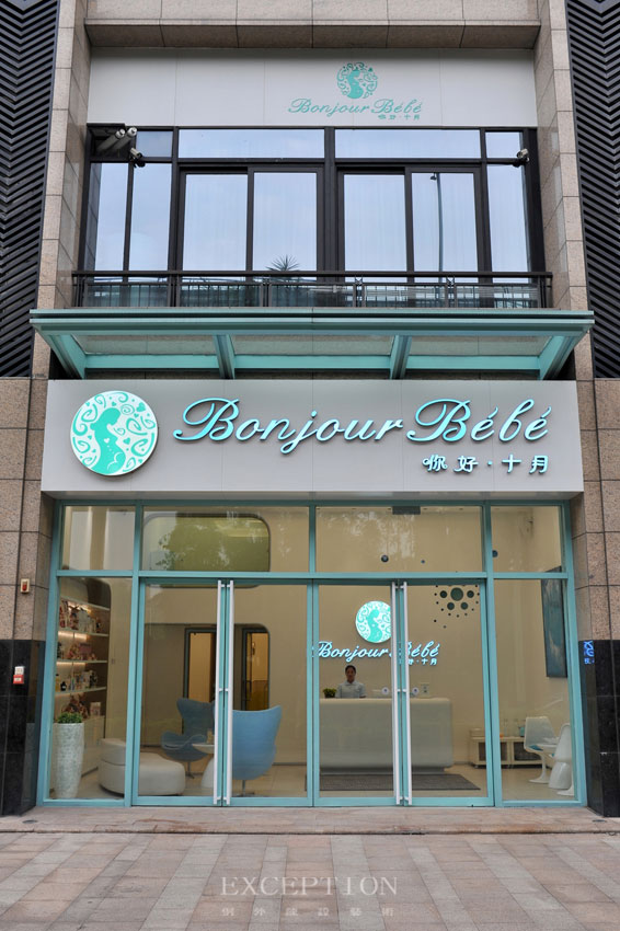 別墅軟裝設(shè)計、深圳軟裝設(shè)計、深圳軟裝公司、深圳別墅設(shè)計-例外（香港）國際陳設(shè)藝術(shù)顧問有限公司