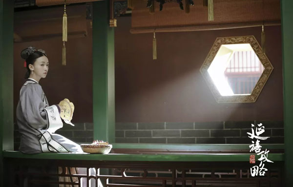 【例外·愛出色】延禧攻略火了劇情，還有配色！