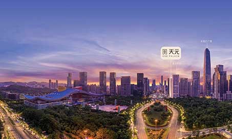 【新簽約】深圳中心天元室內(nèi)設(shè)計(jì)！